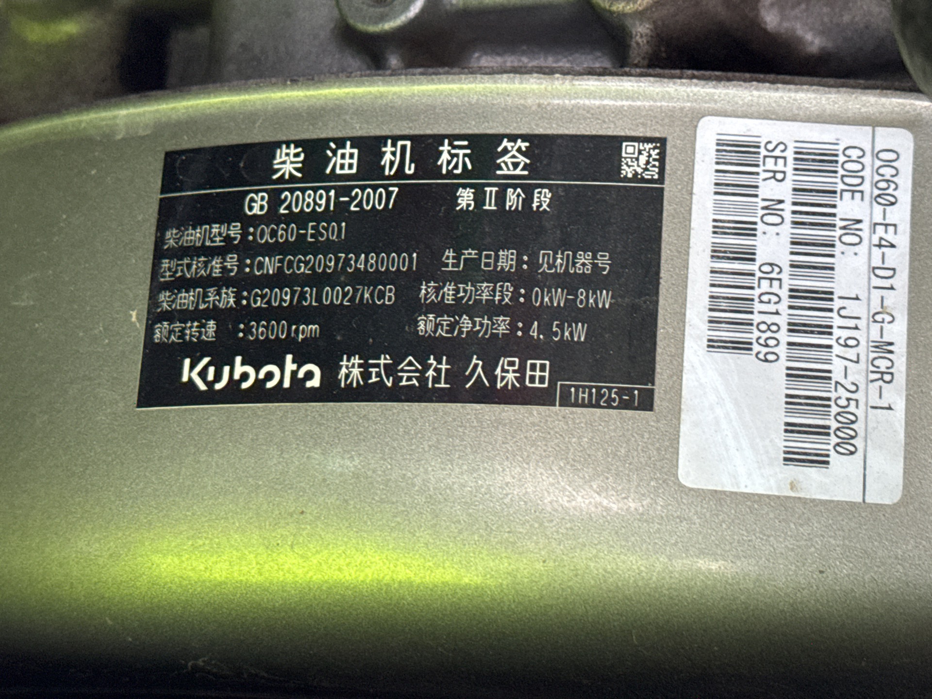 Photo - 19
