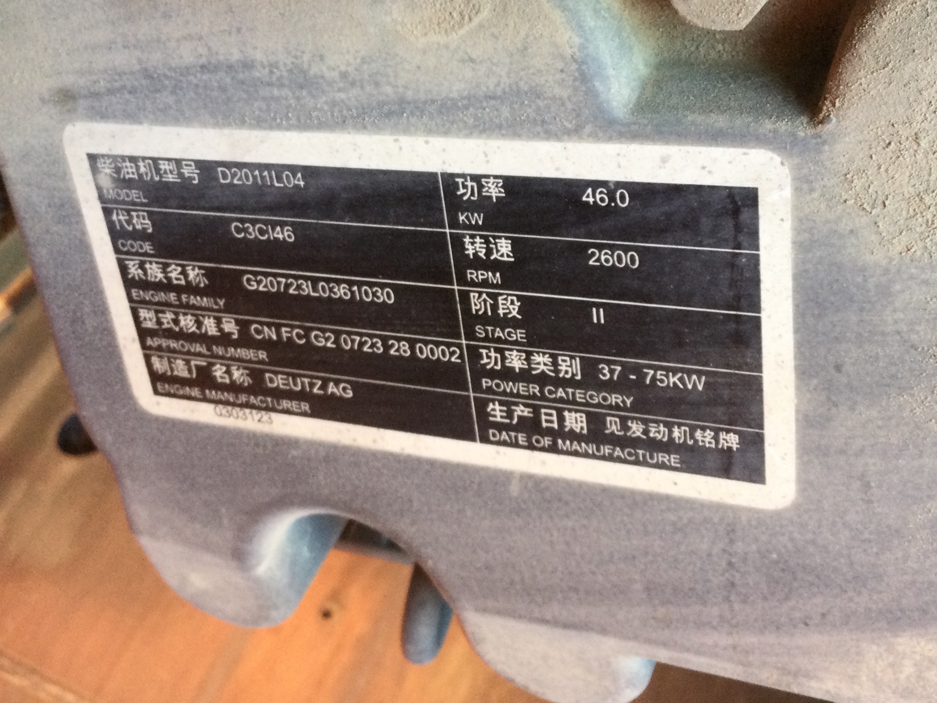 Photo - 29